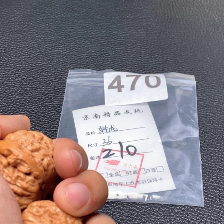 文玩核桃吊坠文玩核桃一物一图