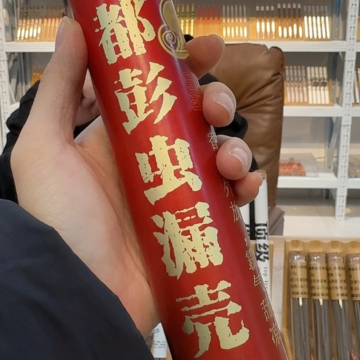 玲珑香阁闪购专用链接