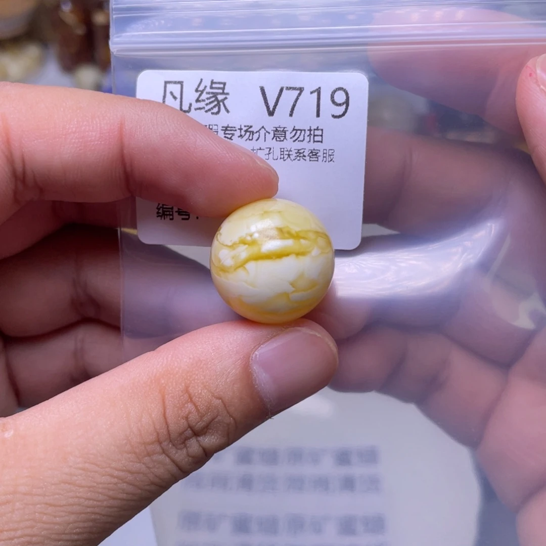 未镶嵌琥珀珠宝奇石雨**碎