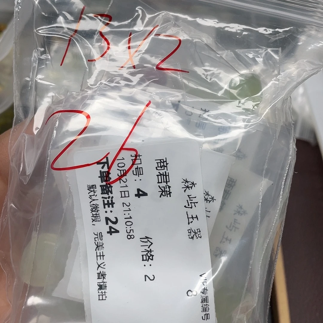 商***策蛇纹石玉合金颈饰