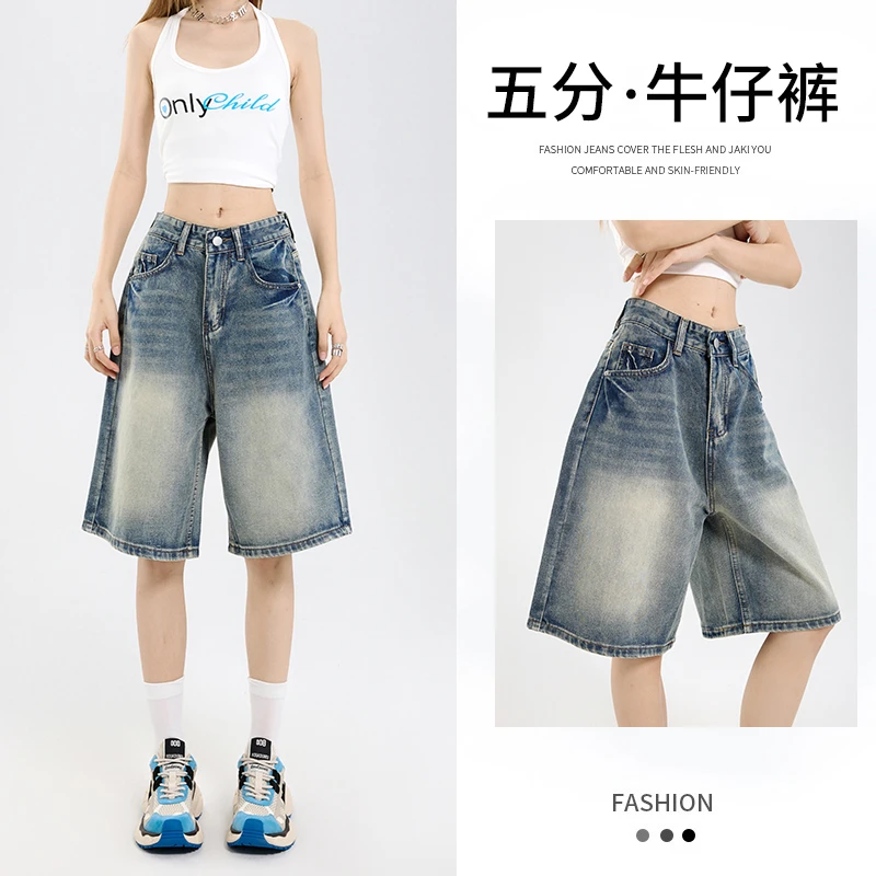拉夏贝尔美式宽松阔腿牛仔裤女2025年夏季新款百搭垂感五分直筒裤