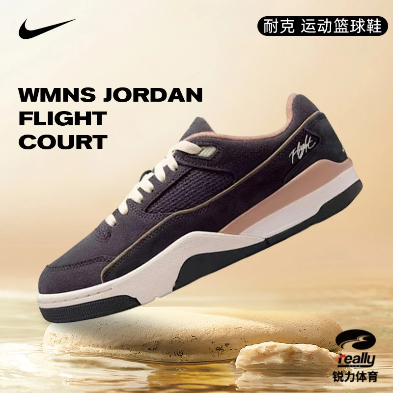 Nike耐克女子JORDAN FLIGHT COURT运动篮球鞋FZ9854-001