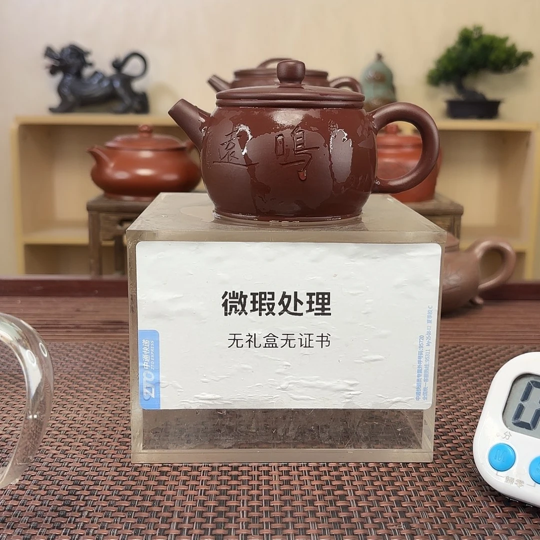 爱***Y茶壶紫砂微瑕处理