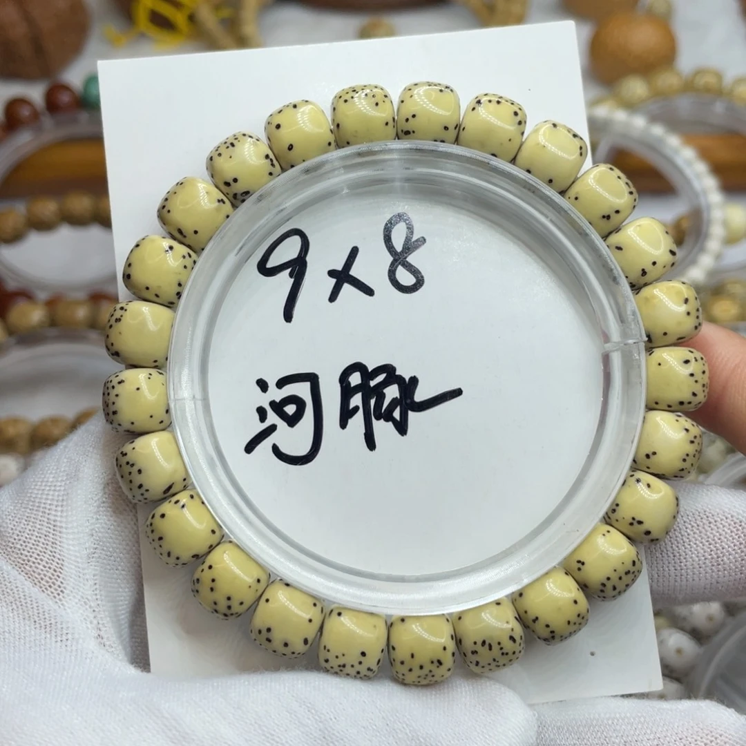 手串星月菩提9/8石玉
