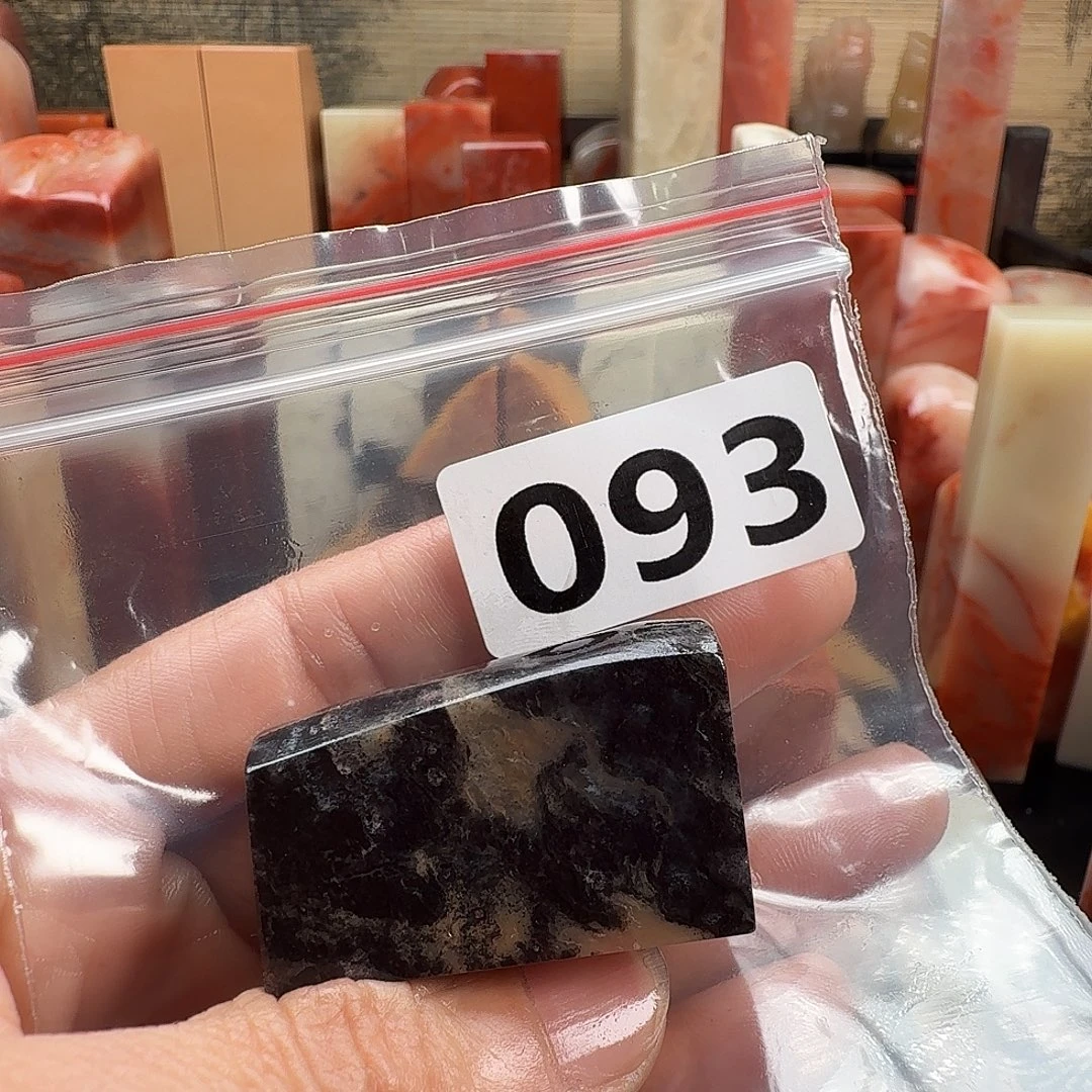 王***皓老挝石印石老挝石料
