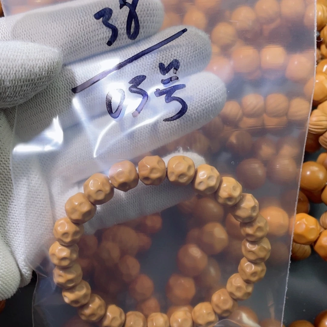 文玩核桃吊坠微微瑕奶酪