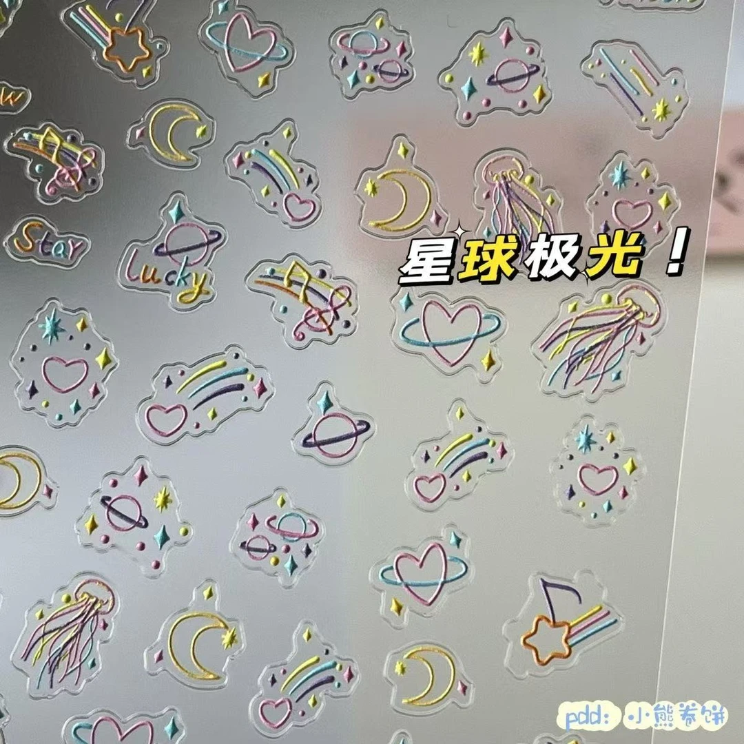 小红书同款彩色美甲贴纸浮雕童趣可爱diy涂鸦立体指甲防水夏日