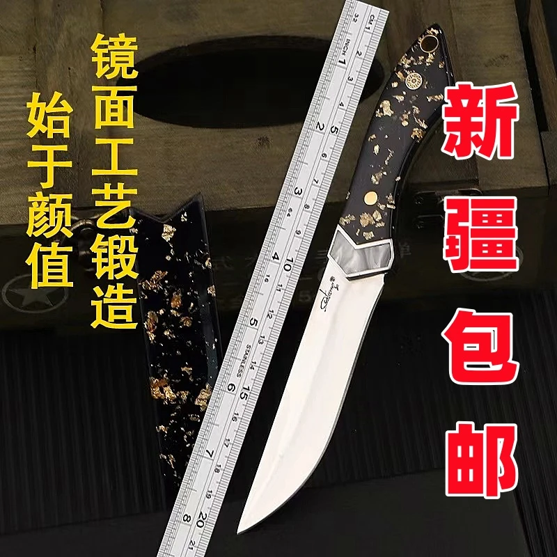 （新疆包邮）风铃吃肉小刀镜面抛光锋利手把肉高颜值便携切水果刀刀