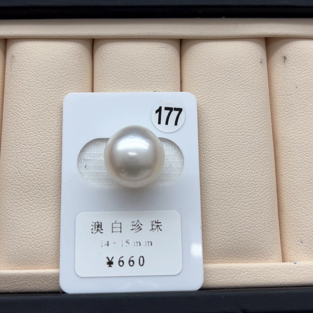 海水珍珠澳白单珠14-15未镶嵌