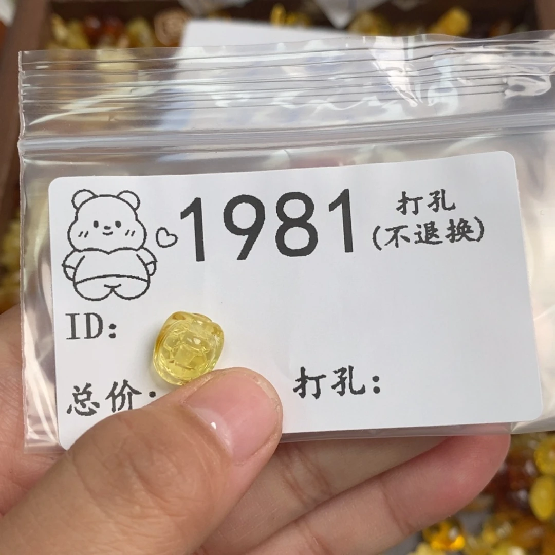 琥珀未镶嵌珠宝奇石