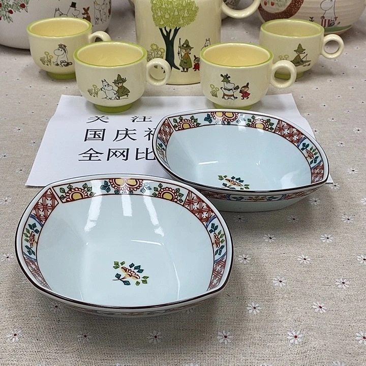 瓷片口径18瓷器瓷器