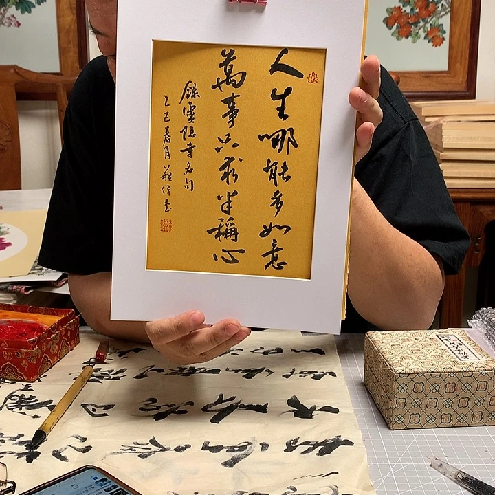 纸本手绘字画定制摆台