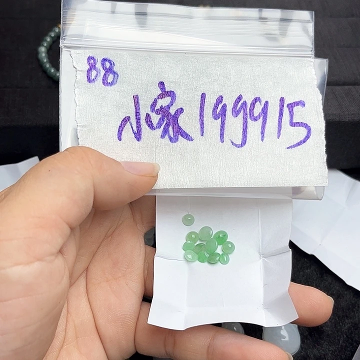 小***_未镶嵌定制翡翠不退
