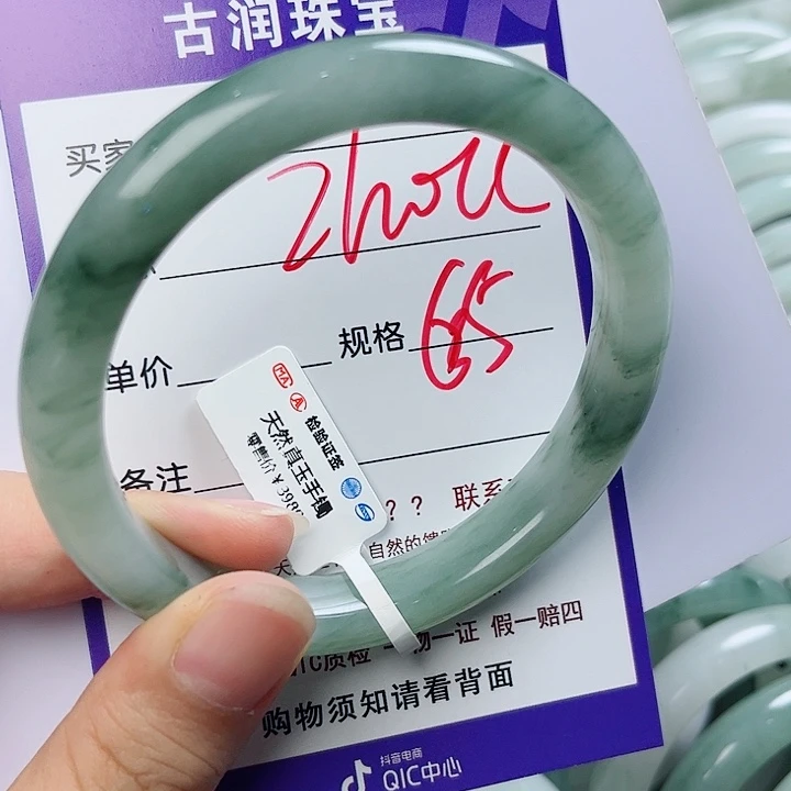 石英质玉（金丝玉）手镯未镶嵌z**u