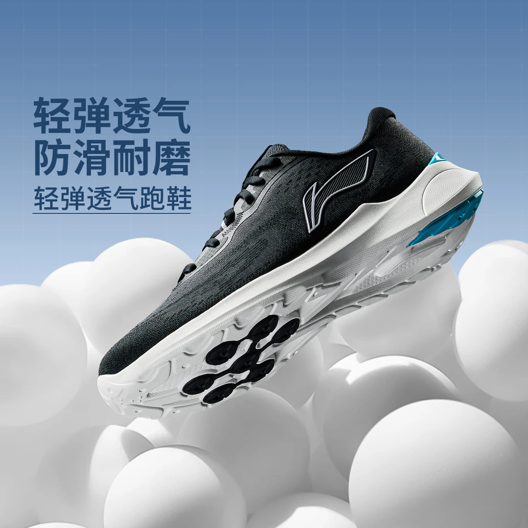 李宁官方轻逸透气防滑跑步鞋情侣缓震舒适运动鞋ARSV030/ARSV029