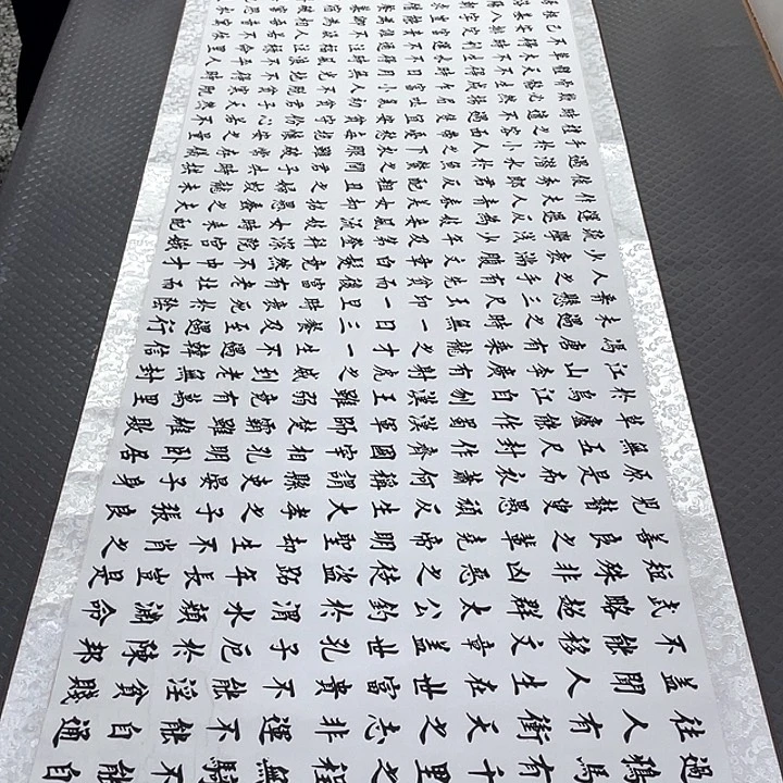 书法老师真人手写49卷轴