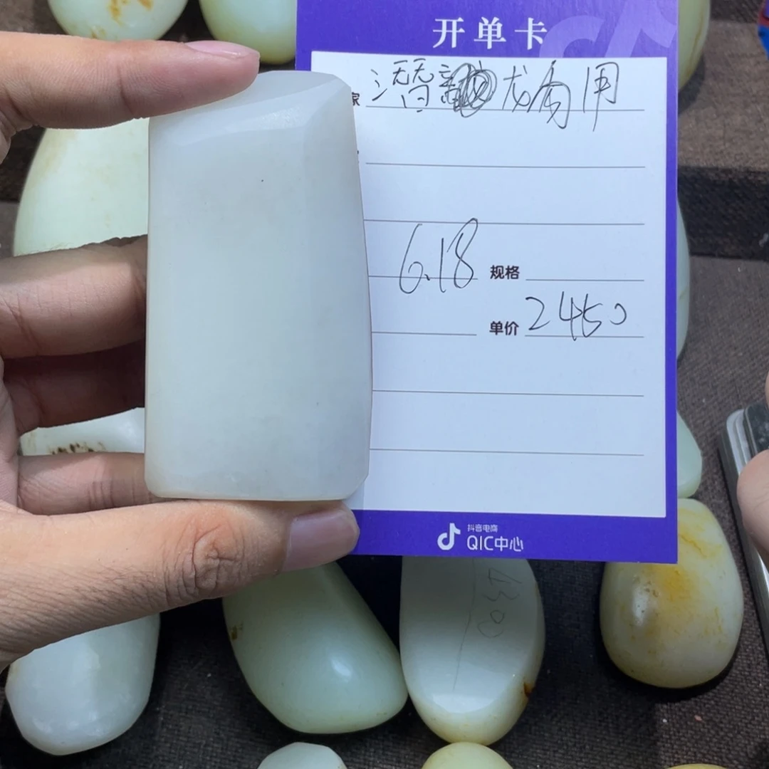 和田玉未镶嵌定制和田玉潛**用