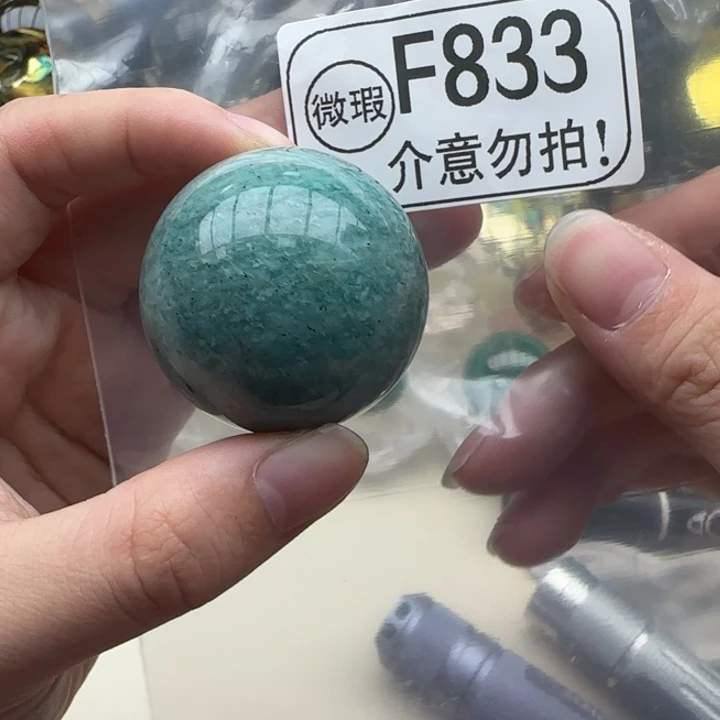 水晶摆件未镶嵌f833