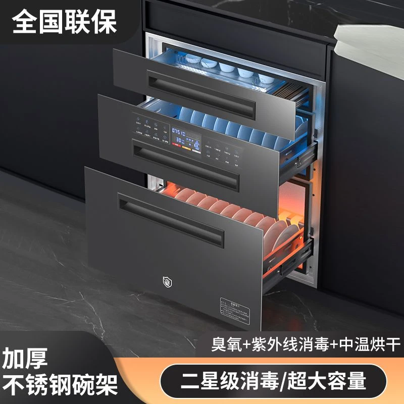 惠普好太太消毒碗柜家用镶嵌式消毒柜嵌入式碗筷餐具高效强消毒柜