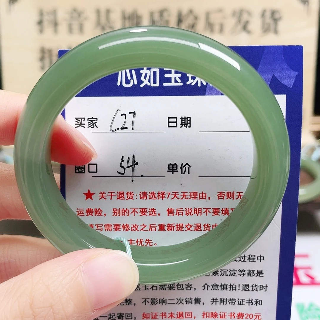 未镶嵌手镯和田玉鱼*