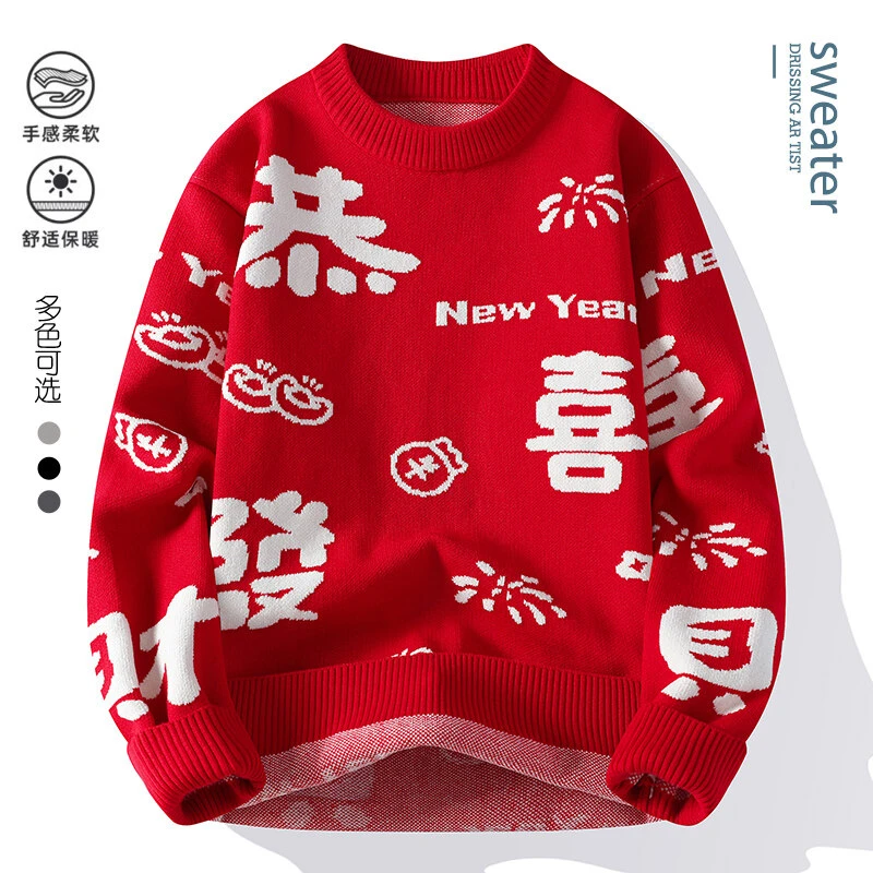 Mexican/稻草人冬季针织毛衣针织衫柔软保暖潮流舒适宽松国潮男生