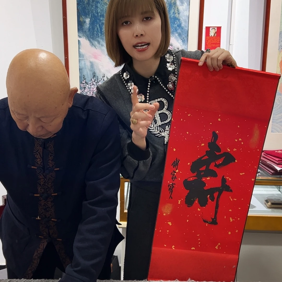 书法FJB老师福利作品