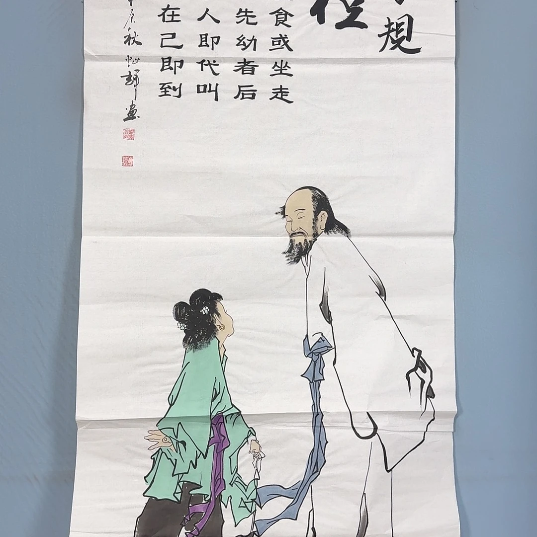 国画1535 牡丹一如您