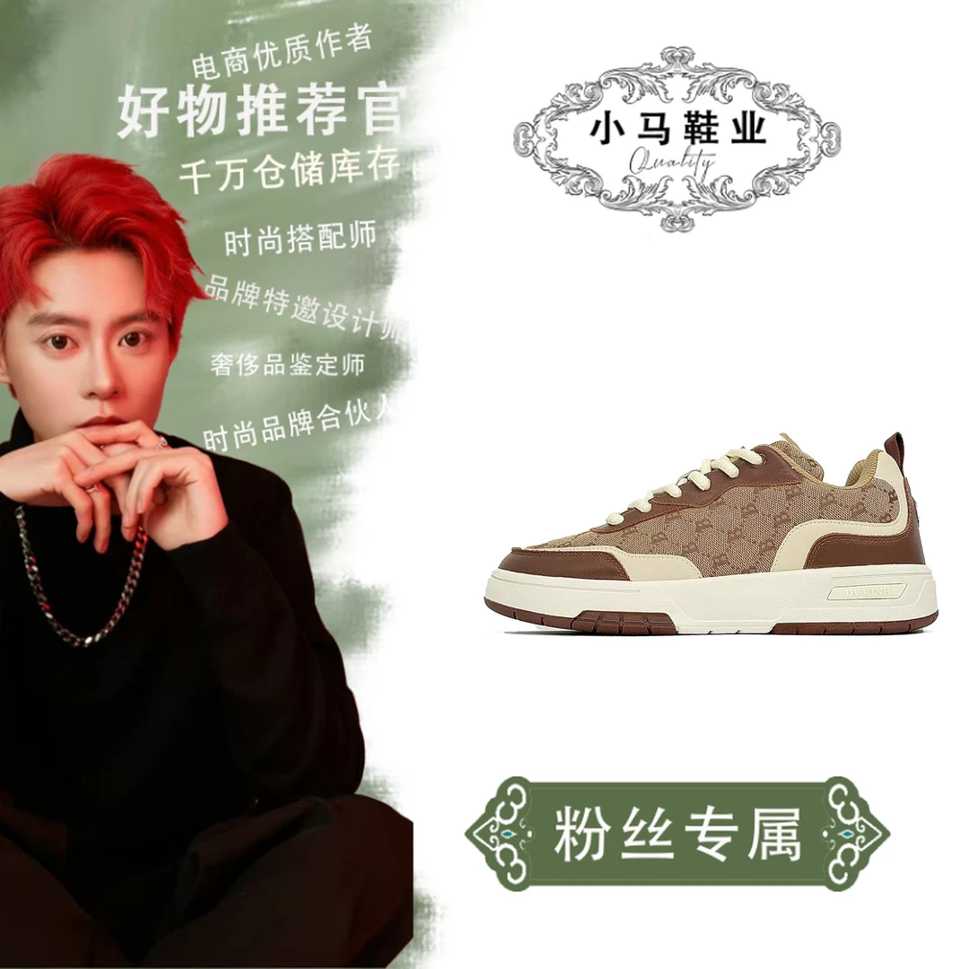 0930921休闲运动鞋