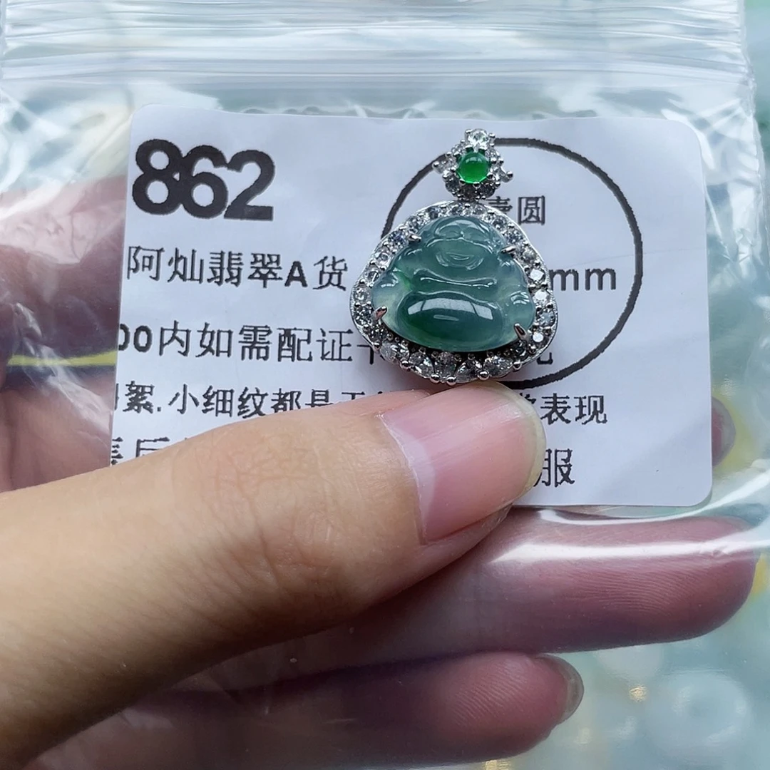 翡翠未镶嵌吊坠(不含链)