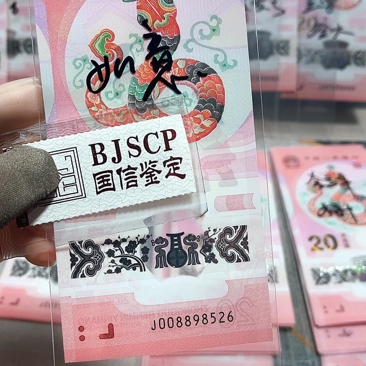 塑料大**林008898526。。。。。。如意号