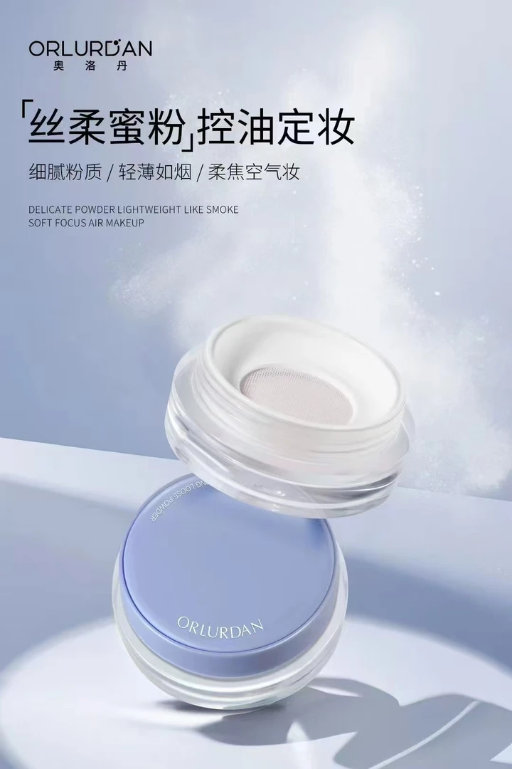 美丽姐的清透定妆散粉159