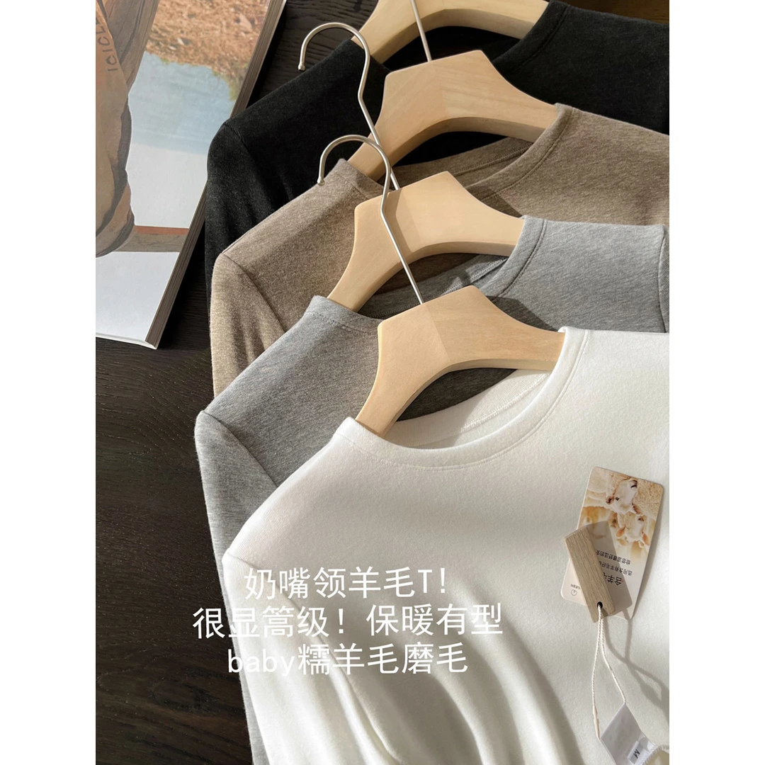 奶嘴领磨毛T！软糯羊毛半高领内搭打底衫秋冬季修身保暖上衣T恤女