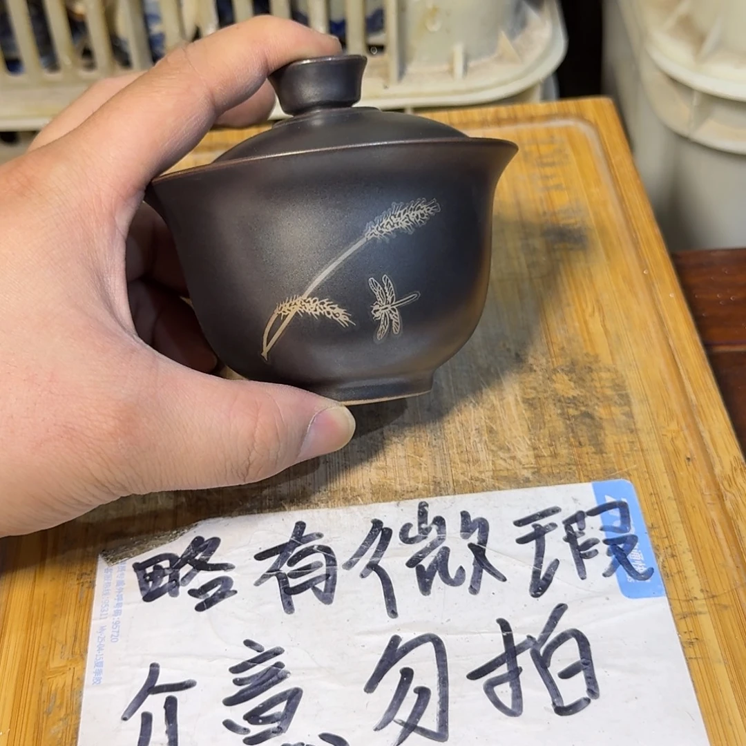 微瑕疵介意勿拍陶瓷器皿E966