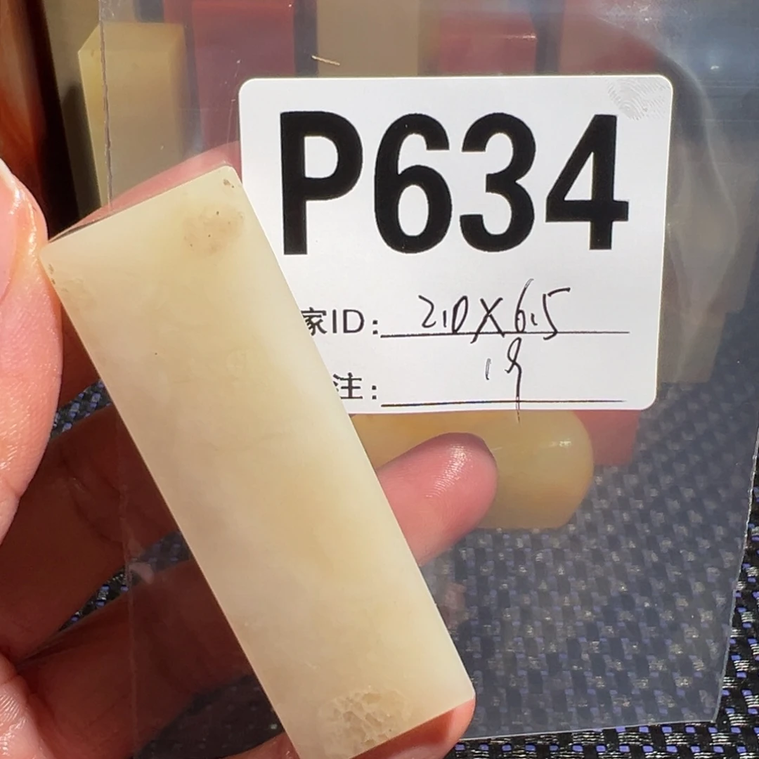 【闪购商品】寿山石印石老挝石