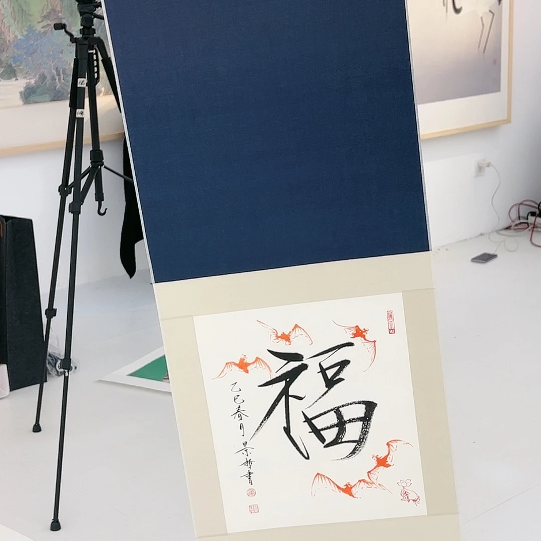 国画哈哈哈哈好家伙哈哈
