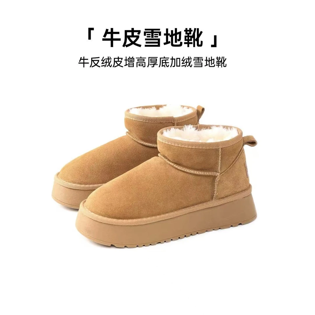 【豆豆】【扣号】厚底雪地靴冬季百搭加绒加厚短靴6688