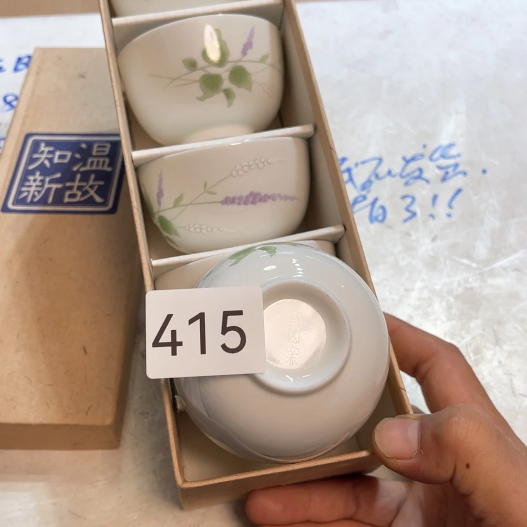 满68包邮，默认微瑕NO退NO换