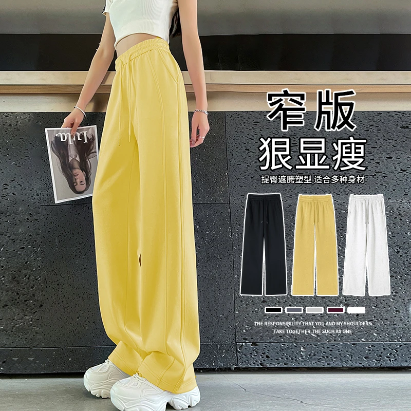 【秋上新】运动裤女2025窄版香蕉裤高腰休闲卫裤直筒垂坠宽松阔腿裤