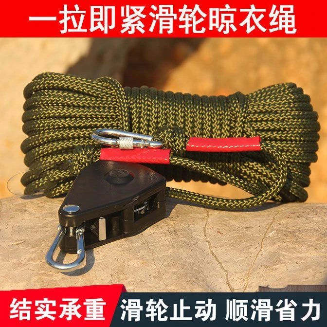 防风绳军绿色带钢丝紧绳器带铁钩凉衣捆绑拉物多用绳