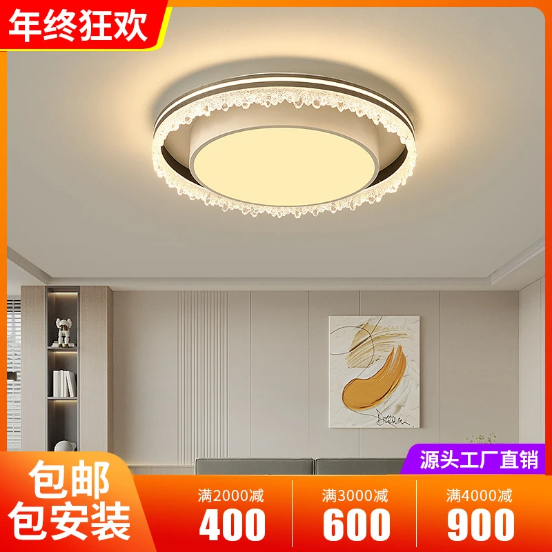 2024年新款卧室灯LED吸顶灯网红主卧房间客厅灯具现代简约高级感