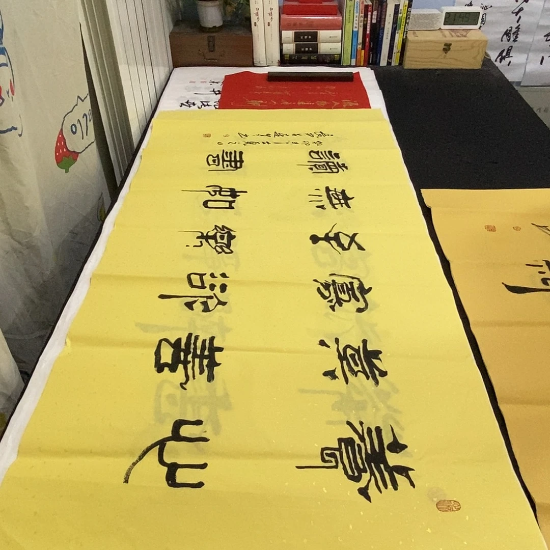 书法老师精品书法
