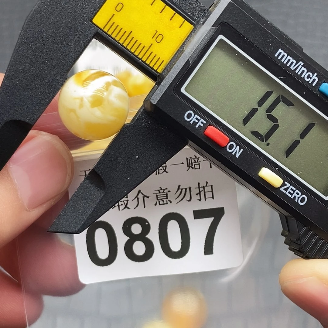 未镶嵌蜜蜡裸石0807