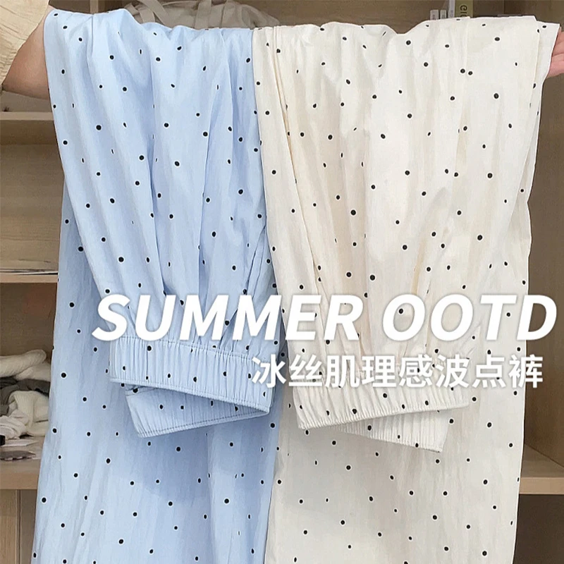 波点冰丝山本裤女夏季薄款2025新款休闲高腰垂感小个子蓝色阔腿裤