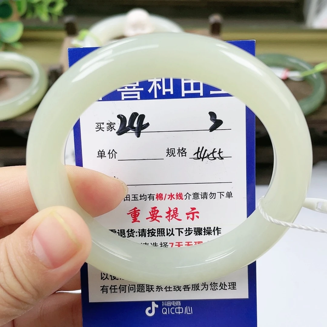 【闪购商品】未镶嵌手镯和田玉