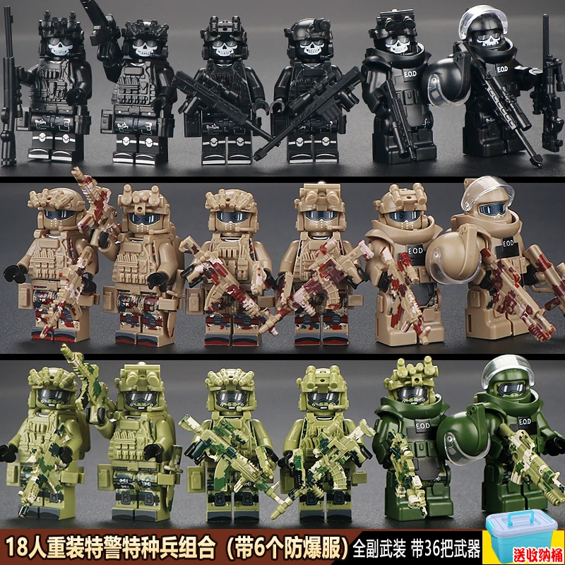 新款中国积木重装幽灵特警战狼特种兵积木人仔军事士兵拼装玩具枪