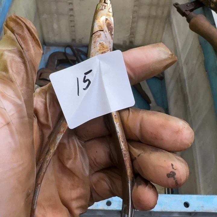 老***白家用五金工具一个