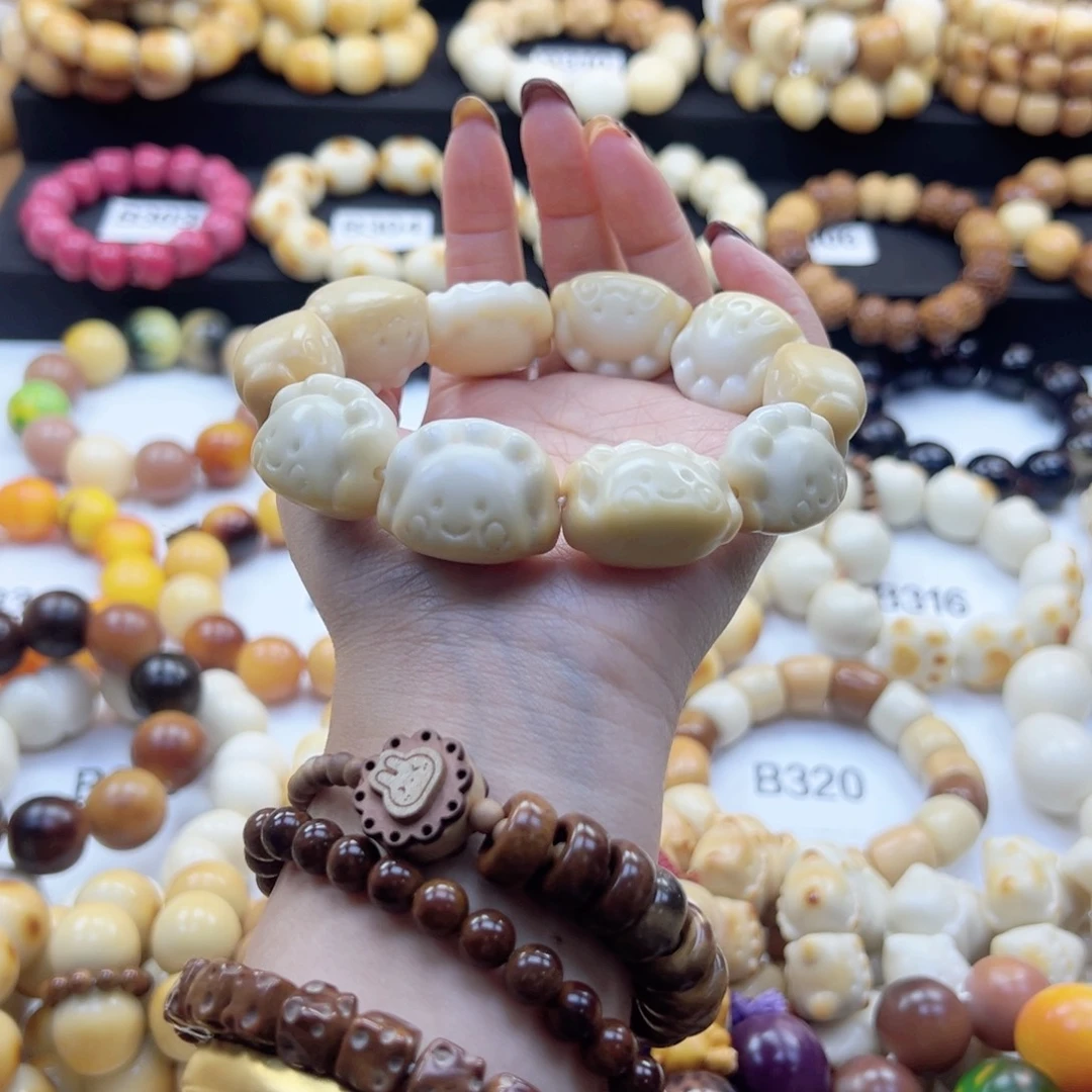 吊坠白玉菩提28卡半壁饺子生长纹