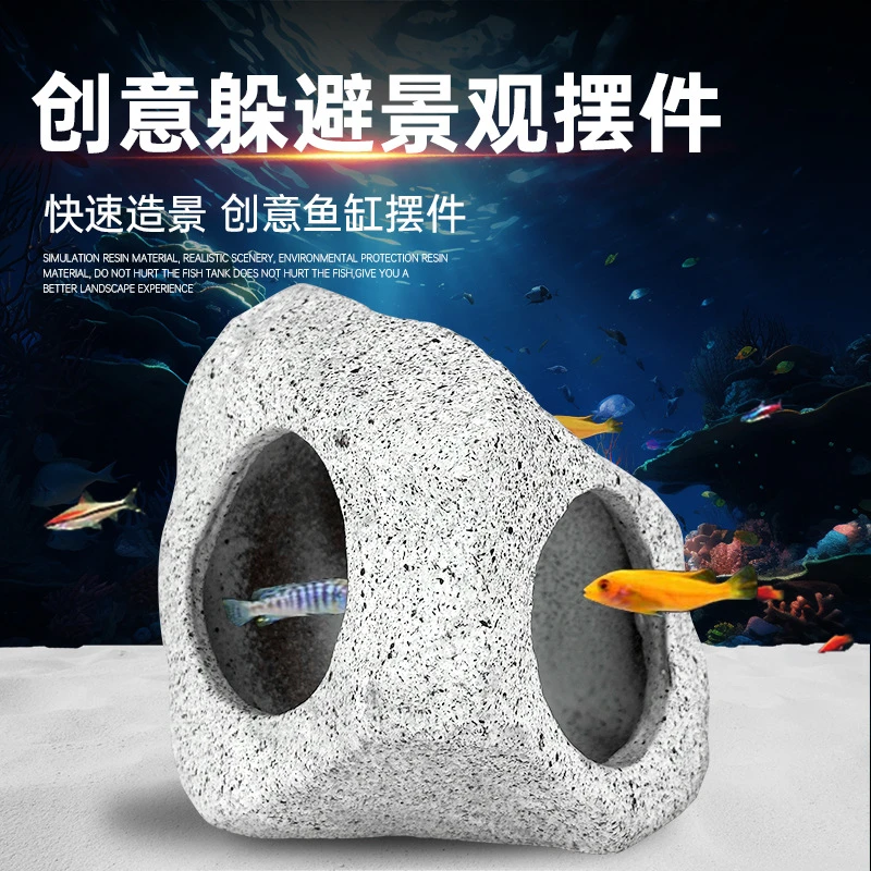 鱼缸陶瓷躲避屋装饰造景摆件繁殖虾屋小鱼虾窝繁殖屋慈鲷躲避洞穴