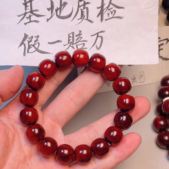 小叶紫檀手串/手链1213泥料鸡血红