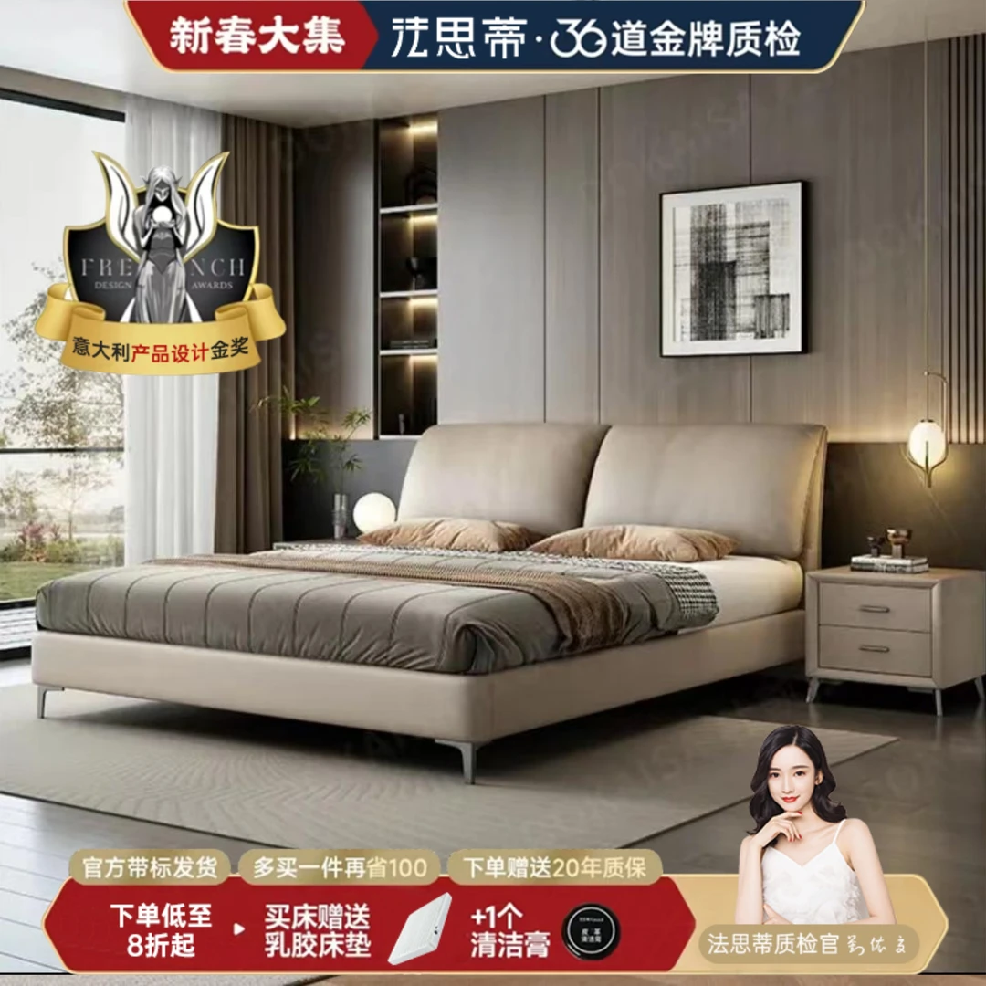 法思帝真皮床主卧卧室家具简约现代双人床主卧大床意式真皮婚床